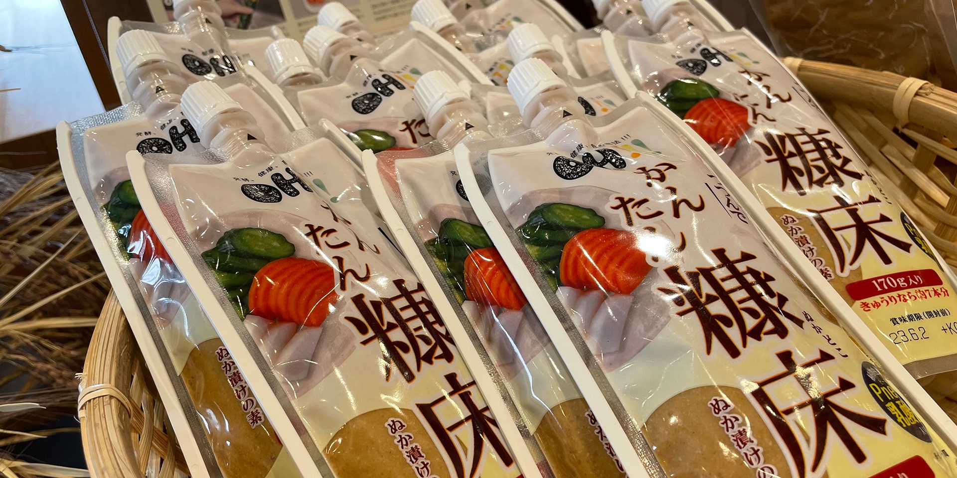 八幡屋 | 食べる/買う | OH!!!～発酵、健康、食の魔法!!!～