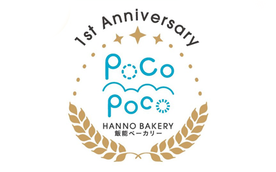 ＜おかげさまで1周年＞POCO-POCO 1周年アニバーサリー 3/23まで