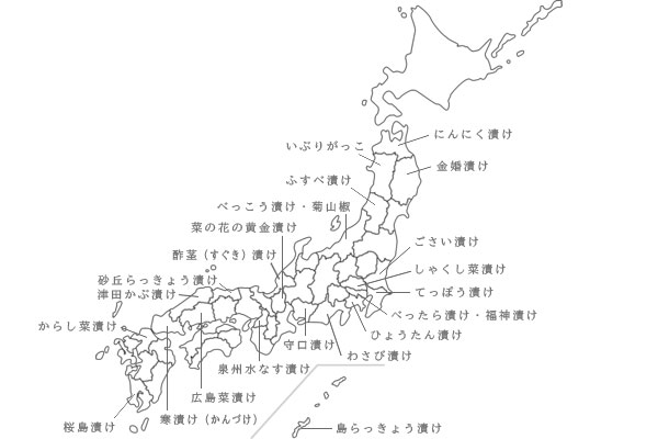 日本の漬物マップ