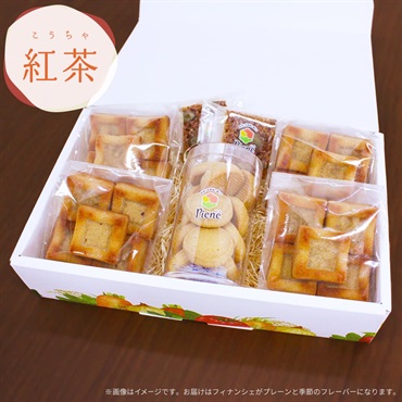 【ギフト】焼き菓子4種詰め合わせ（紅茶）