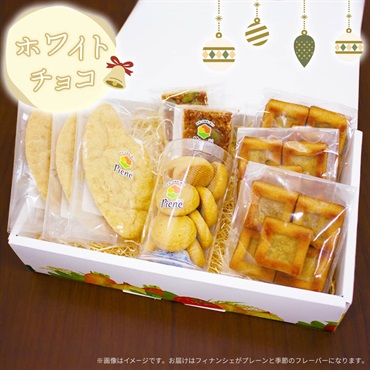 【ギフト】焼き菓子5種詰め合わせ（ホワイトチョコ）