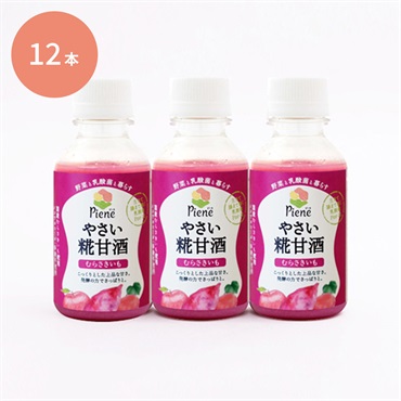 【お得なまとめ買い】やさい糀甘酒 むらさきいも 12本セット