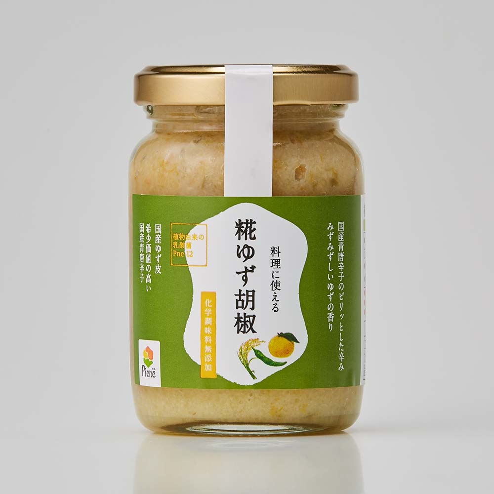 糀ゆず胡椒