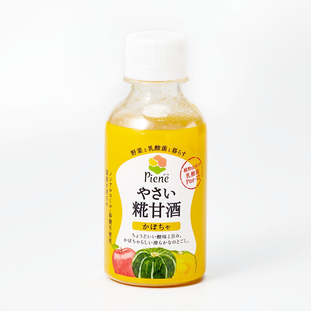やさい糀甘酒 かぼちゃ