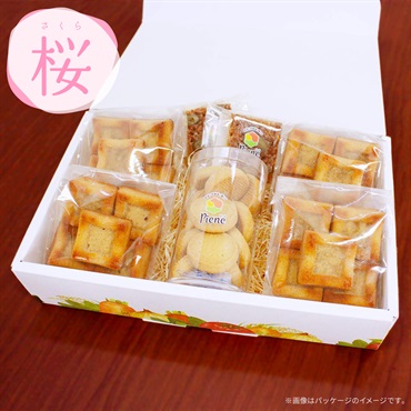 【ギフト】焼き菓子3種詰め合わせ（さくら）