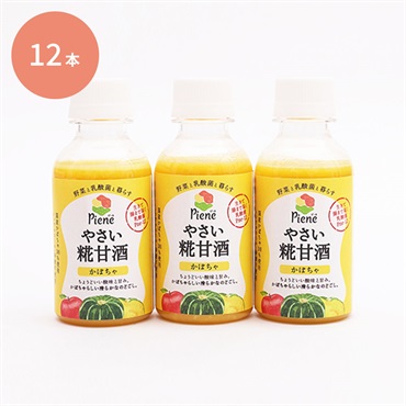 【お得なまとめ買い】やさい糀甘酒 かぼちゃ 12本セット