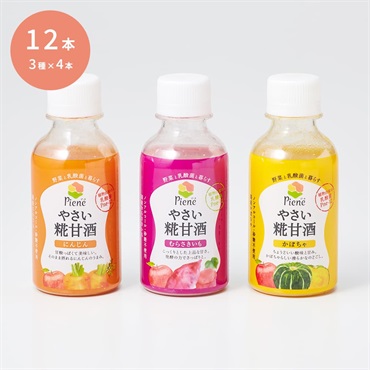 【お得なまとめ買い】やさい糀甘酒3種 12本セット