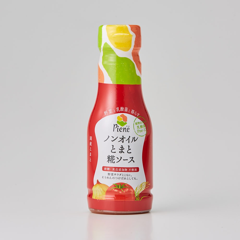 ノンオイルとまと糀ソース
