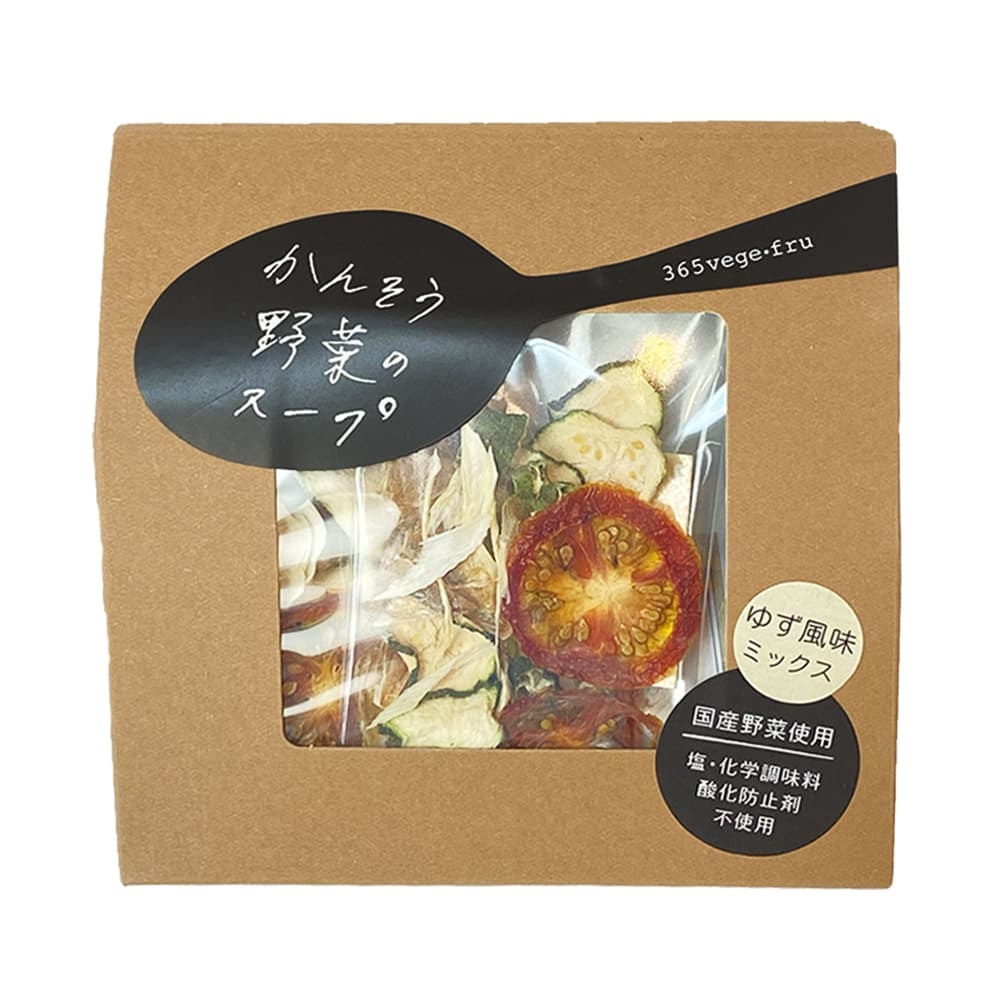かんそう野菜のスープ ゆず風味 ミックス