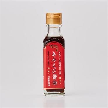 あみえび醤油 120ｍｌ