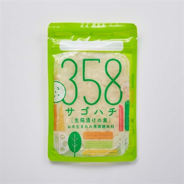 358 サゴハチ