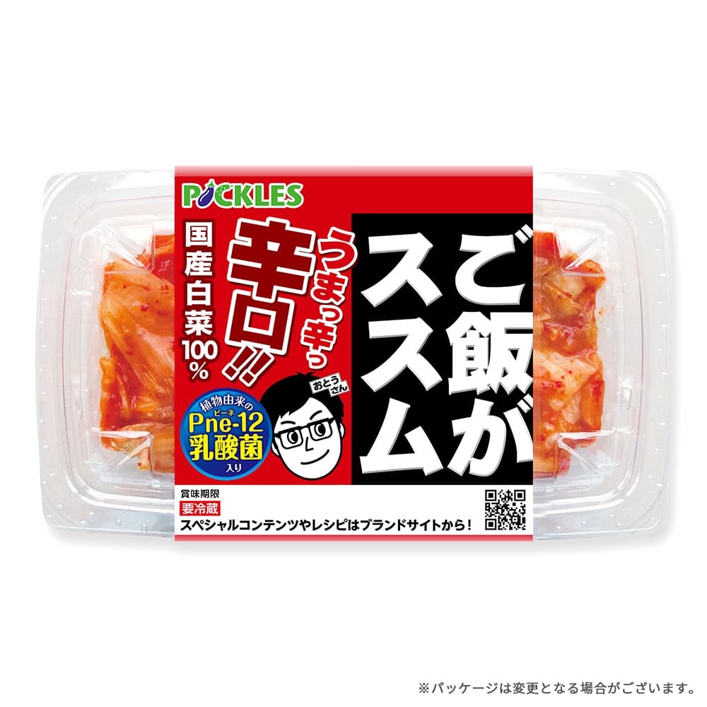 ご飯がススム辛口キムチ | OH!!! ONLINESTORE