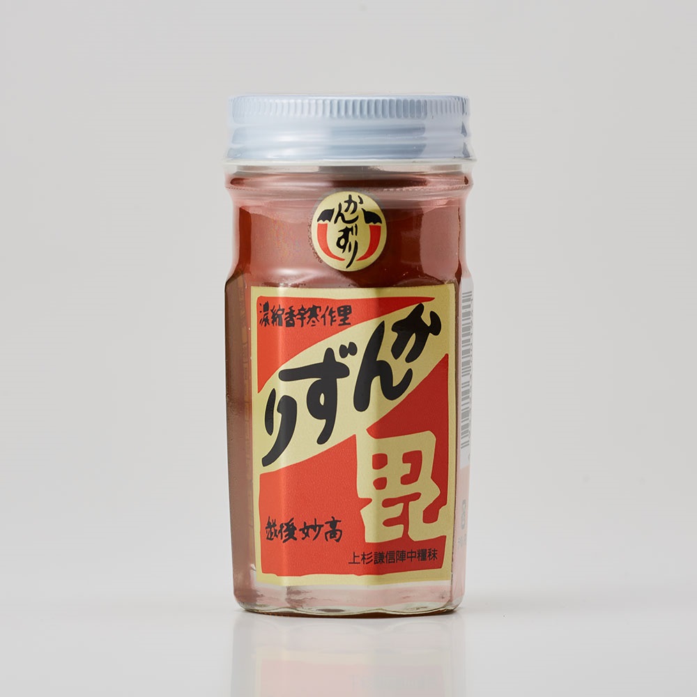 かんずり 大