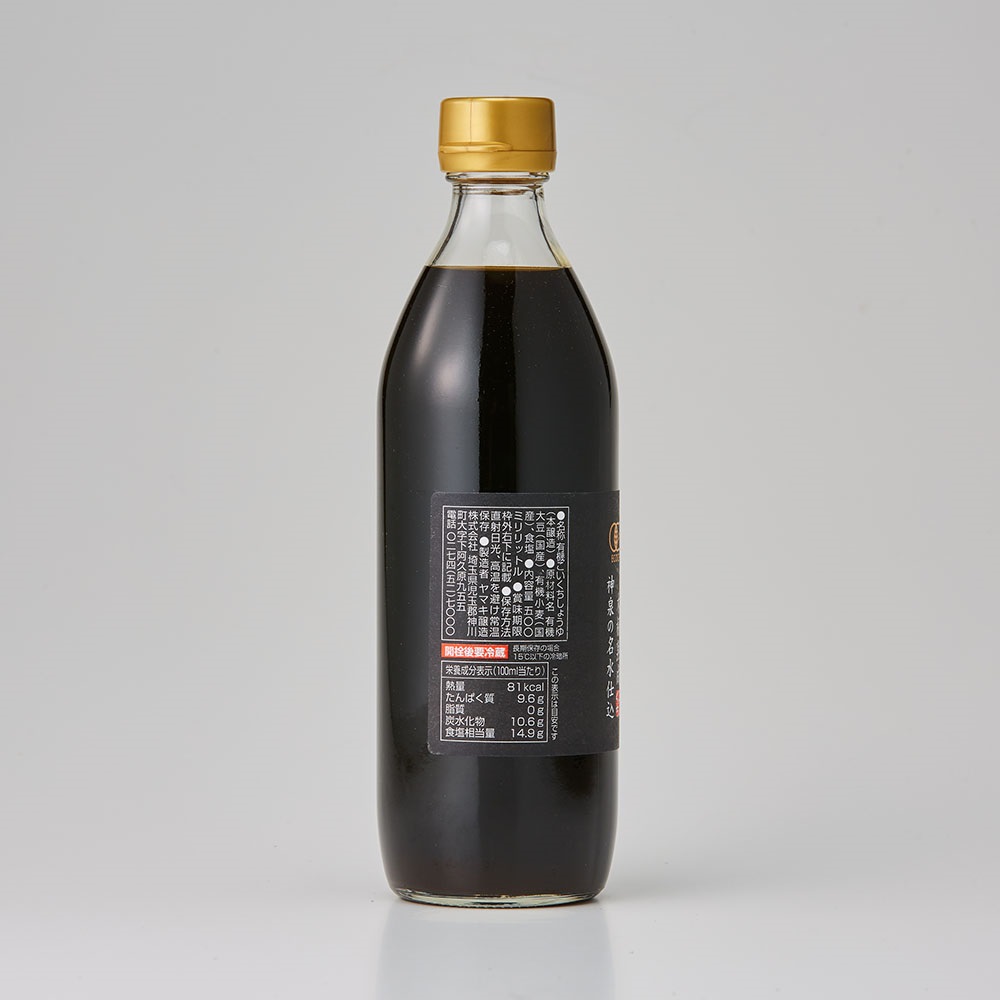 国産有機醤油 500ml | OH!!! ONLINESTORE